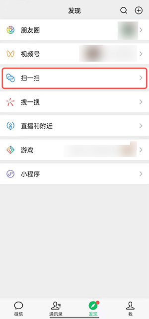 鸿蒙系统如何看WiFi密码。