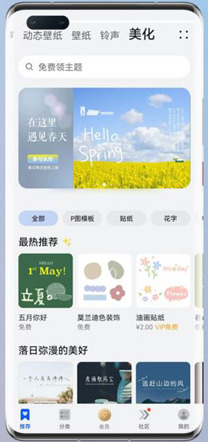 鸿蒙相机如何自定义水印。