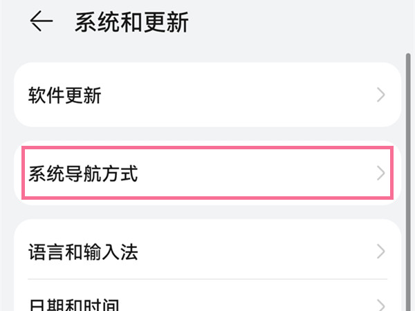 鸿蒙系统怎么关掉悬浮球。