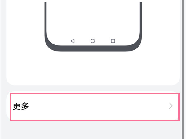 鸿蒙系统怎么关掉悬浮球。
