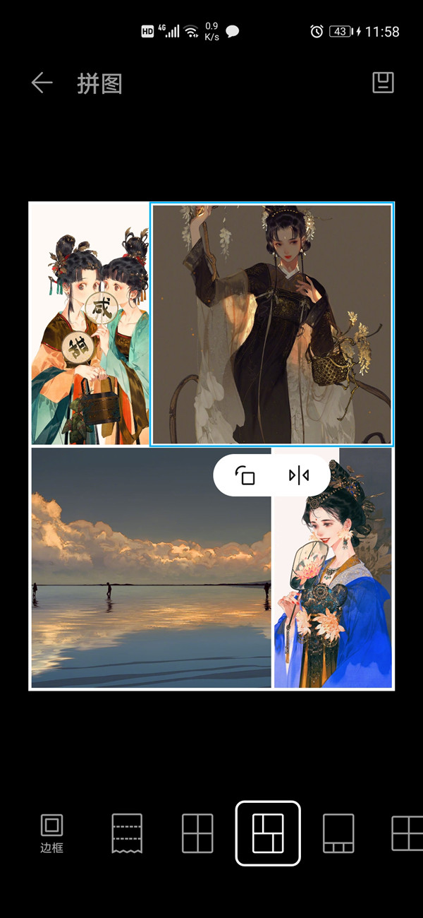 鸿蒙系统怎么拼图图片。