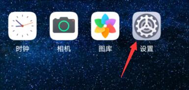 鸿蒙系统怎么解除禁止恶意应用安装。