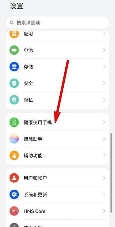 鸿蒙系统如何查询使用时间。