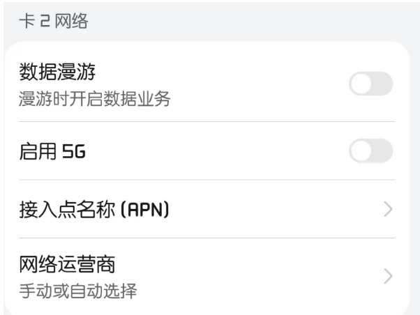 鸿蒙系统如何去掉状态栏HD。