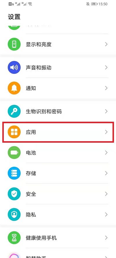 鸿蒙系统微信分身如何设置。