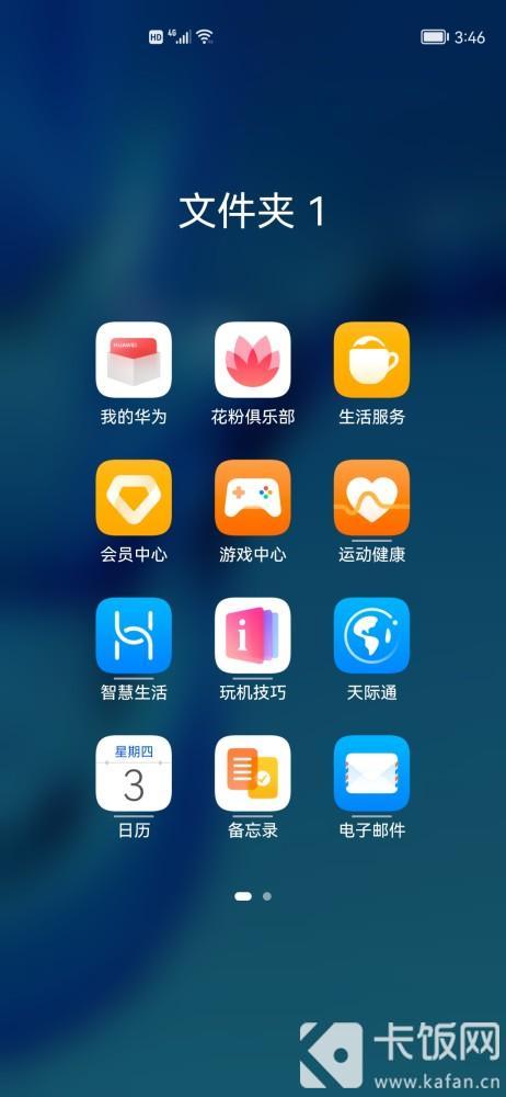 鸿蒙系统怎么下载。