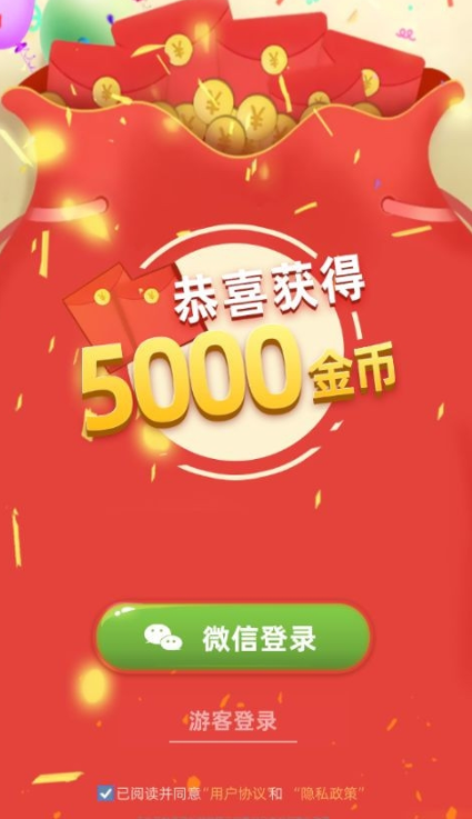 欢乐养猪场怎么提现 欢乐养猪场进行提现方法。