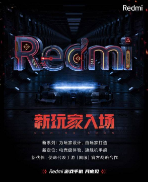 1618294936289801.png 红米游戏手机使用什么解锁方式