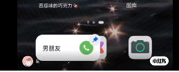 鸿蒙桌面布局如何设置。