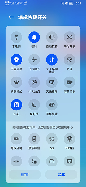 鸿蒙怎么进行录屏。
