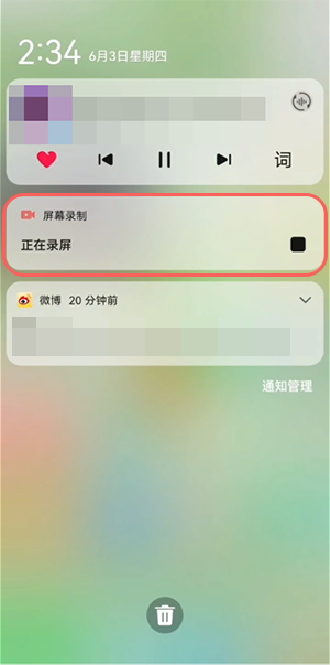 鸿蒙怎么进行录屏。