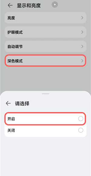 鸿蒙智慧场景如何添加。