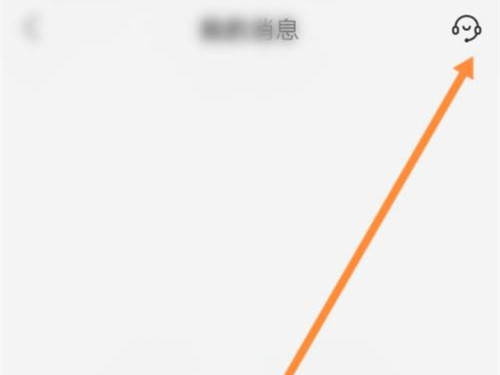 盒马自提怎么设置。