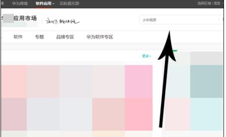 火牛视频在模拟器中如何打开 火牛视频在模拟器中打开的方法教程。