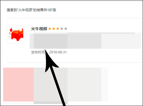 火牛视频在模拟器中如何打开 火牛视频在模拟器中打开的方法教程。