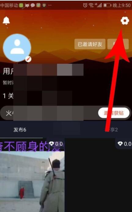 火牛视频中退出登录的详细攻略。
