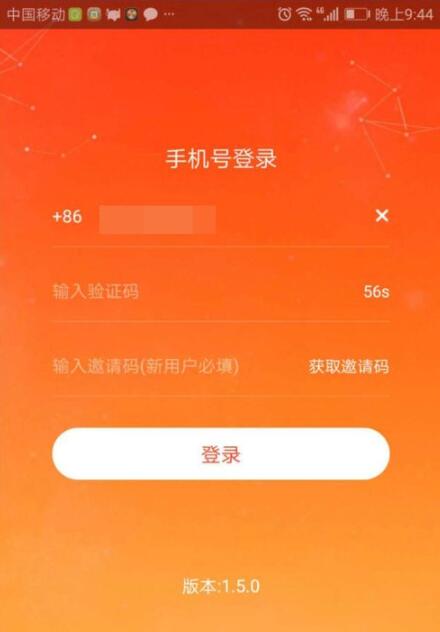 火牛视频中退出登录的详细攻略。