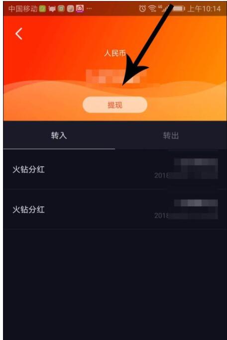 火牛视频中注册登录的简单教程。