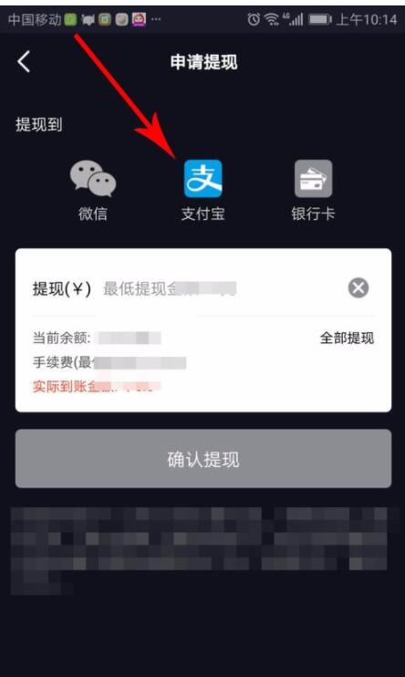 火牛视频中注册登录的简单教程。