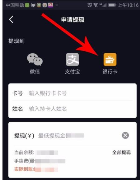 火牛视频中注册登录的简单教程。