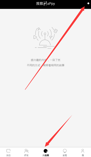 合拍APP怎样发动态 合拍APP发动态的图文操作详解。