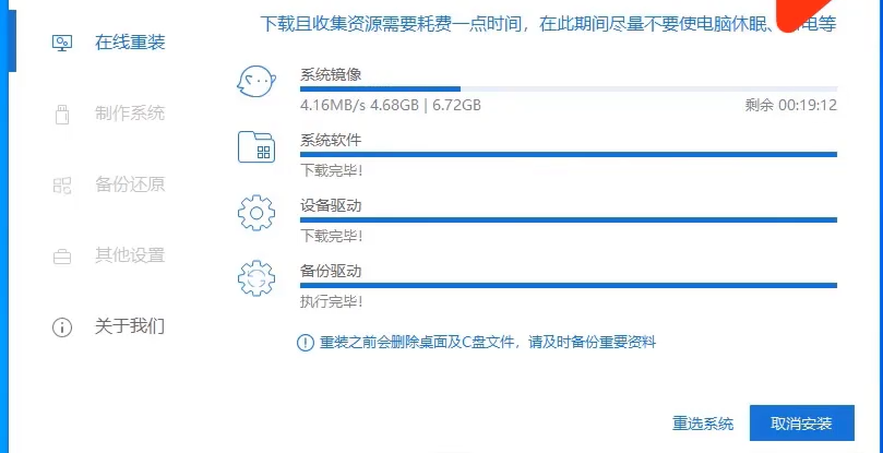 惠普笔记本怎么重装win10。