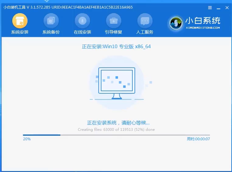 惠普笔记本怎么重装win10。