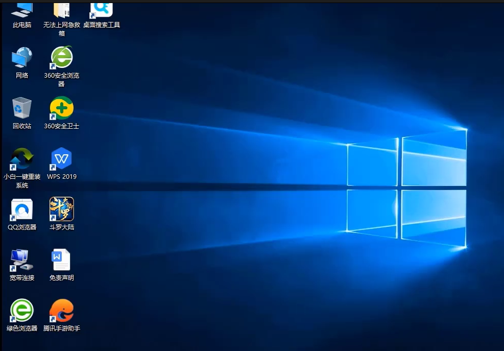 惠普笔记本怎么重装win10。