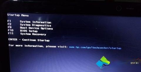 惠普笔记本重装系统按什么键|惠普hp电脑按F几重装系统。