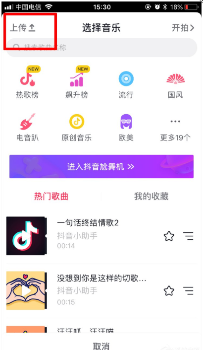 横屏看抖音视频太麻烦