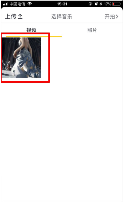 横屏看抖音视频太麻烦