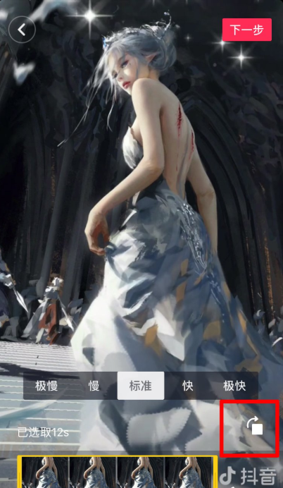 横屏看抖音视频太麻烦