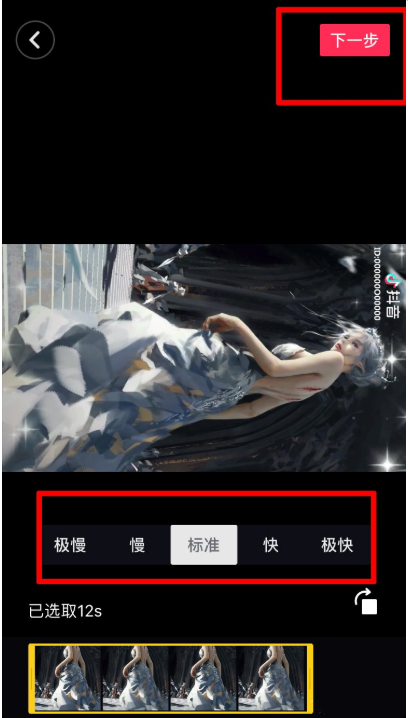 横屏看抖音视频太麻烦