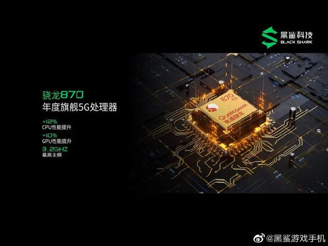 黑鲨4和k40哪一个比较好。