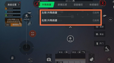 黑鲨4肩键可以自定义吗。