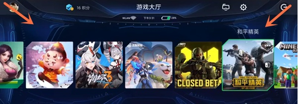 黑鲨4pro怎么设置升降肩键。