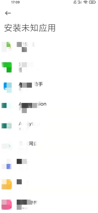黑鲨4安装未知应用权限在什么地方。