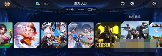 1633767585641520.png 黑鲨4sPro充电动画如何设置