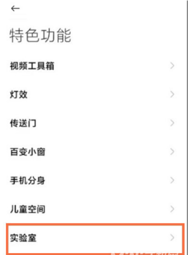 黑鲨4sPro如何打开极速模式。