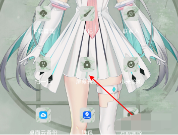 黑鲨4SPro如何录屏。