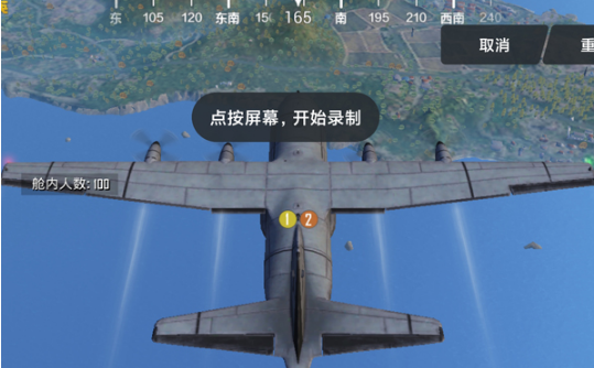 黑鲨4S如何设置宏。