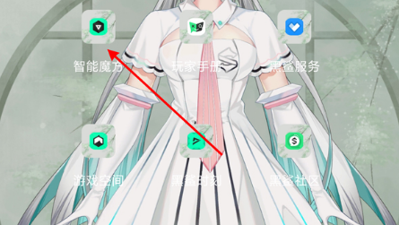 黑鲨4S充电提示音如何设置