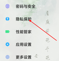 黑鲨4S如何安装未知软件。
