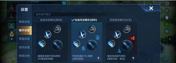 黑鲨4sPro游戏压感如何设置。
