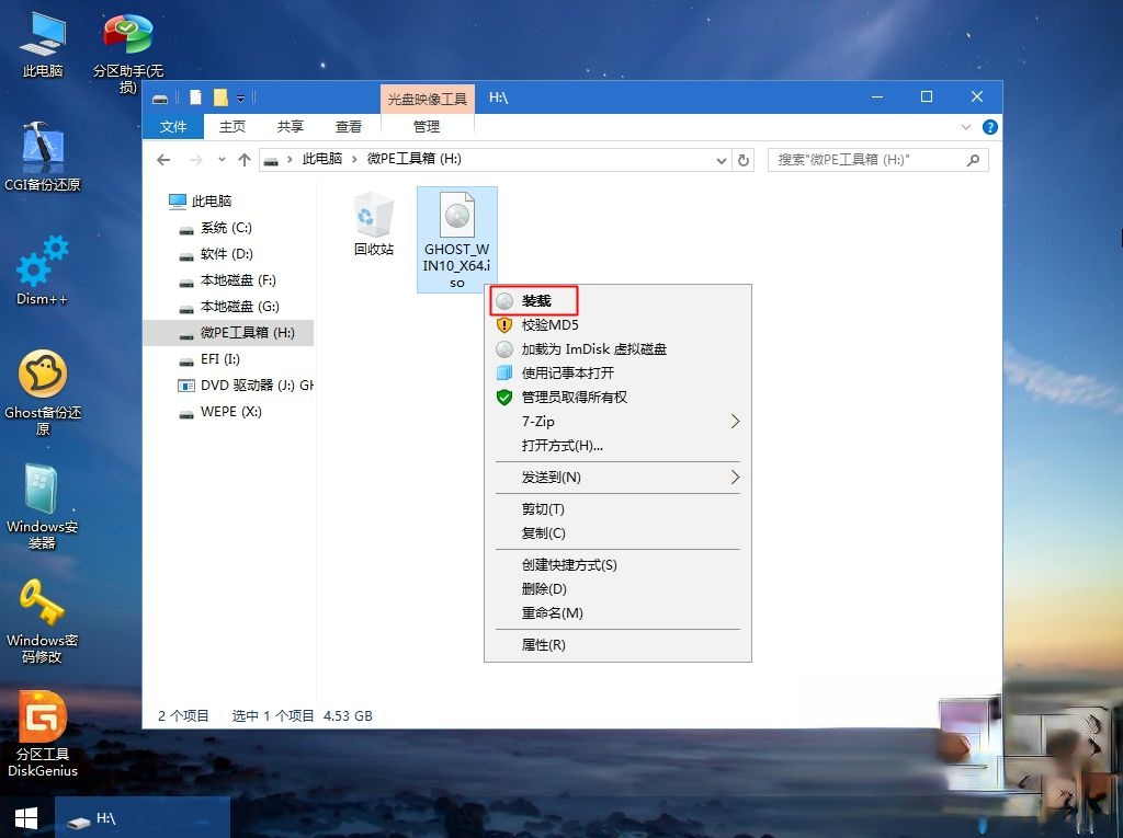 华硕笔记本重装系统教程|华硕笔记本电脑怎么重装系统。