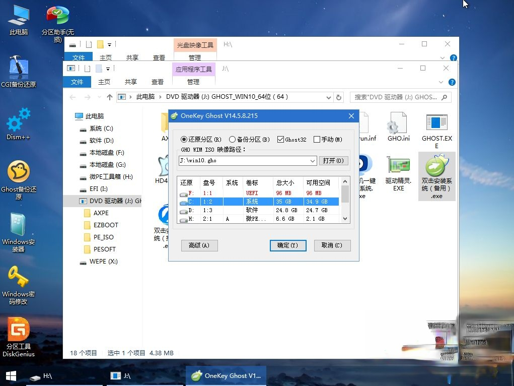 华硕笔记本重装系统教程|华硕笔记本电脑怎么重装系统。