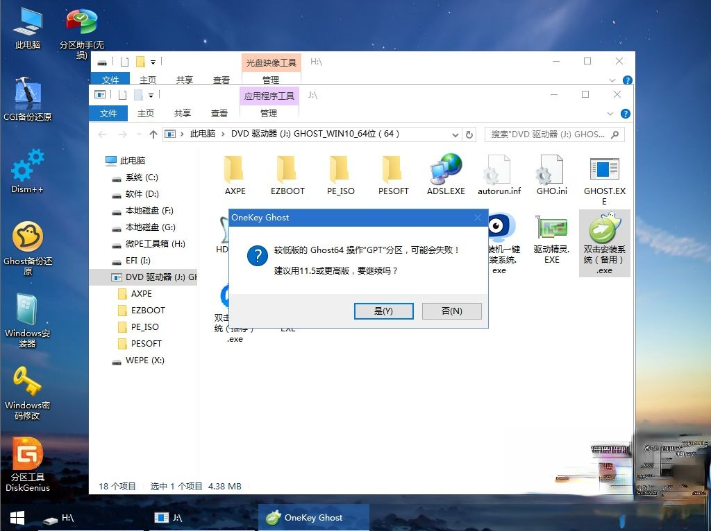 华硕笔记本重装系统教程|华硕笔记本电脑怎么重装系统。