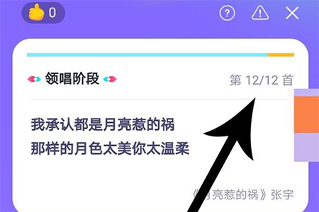 火山唱见是什么app