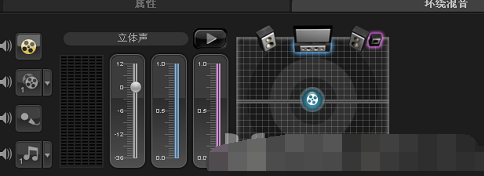 会声会影X5设置音量的基础操作。