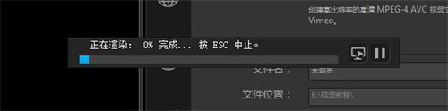 会声会影x7导出视频的简单操作。